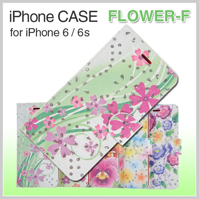 Rakuten - 【ネコポス（メール便）のみ送料無料】　iPhone ケース　iPhone 6 / 6s　花柄 F