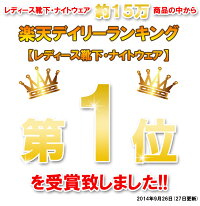 2万個完売!ポッカポカ♪【GOUTAR】保温保湿靴下保湿冷えとり冷え取り靴下冷え性防寒/ウインタースポーツにも◎選べる3サイズ男女兼用保温保湿靴下P12Sep14