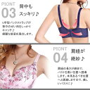 【ブラジャー】脇肉スッキリ！美バストメイク♪リフトアップブラジャー！綺麗な谷間・スッキリ背中をGET！下着 補正下着 ブラジャー 脇肉 送料無料 脇高 3