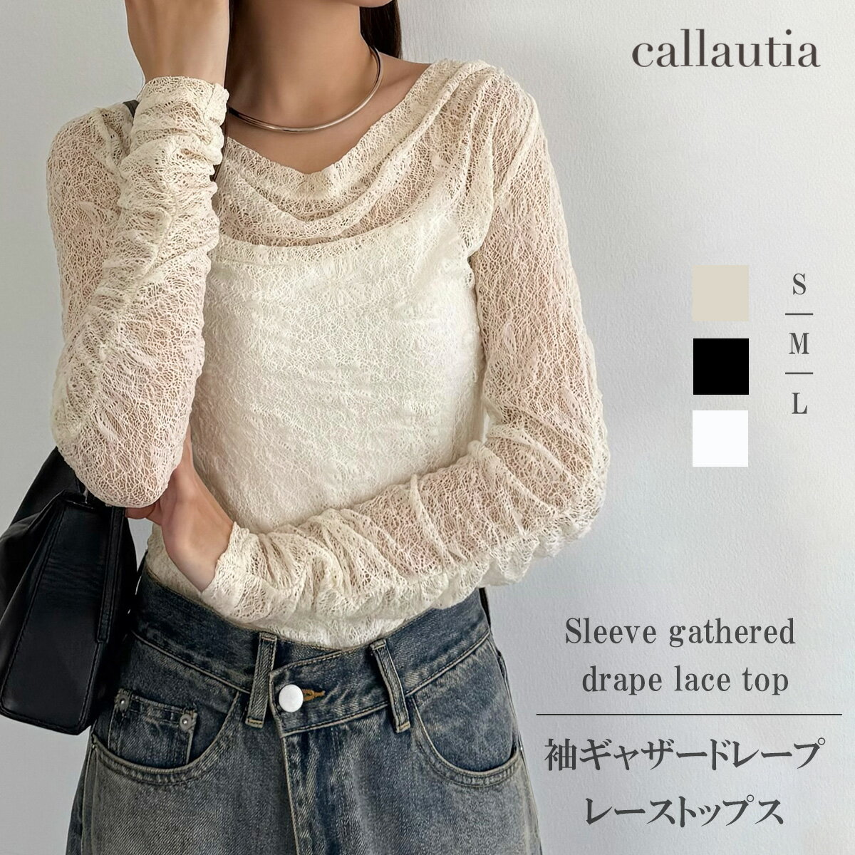 Other - callautia　袖ギャザードレープレーストップス