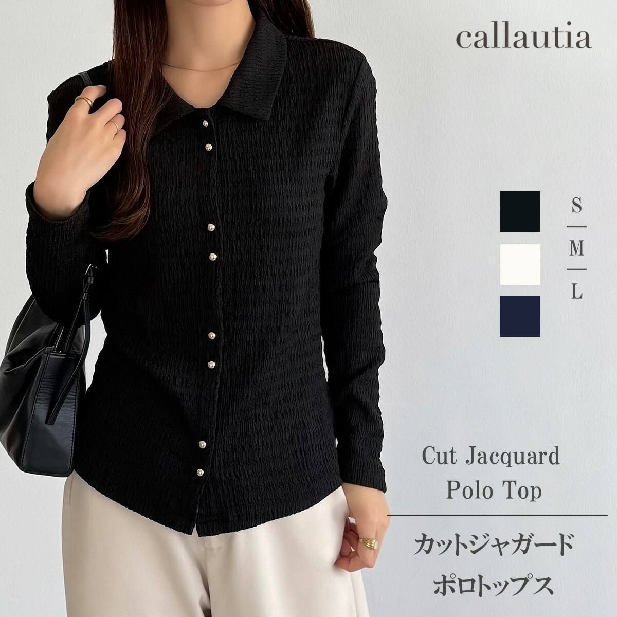 樂天商城 - callautia　カットジャガードポロトップス