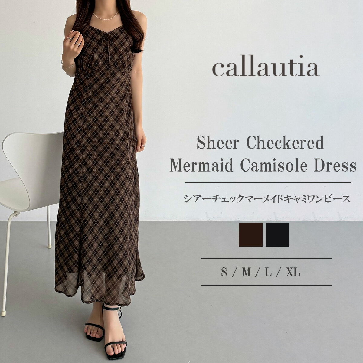 Rakuten - callautia　シアーチェックマーメイドキャミワンピース