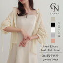 CENEA 袖リボンドロストシャツブラウス