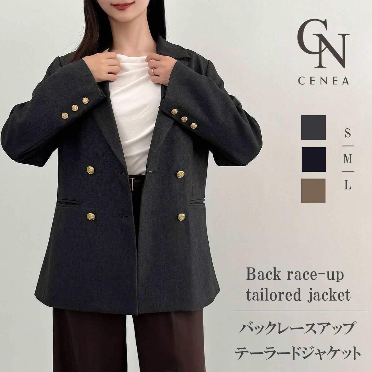 CENEA　バックレースアップテーラードジャケット