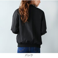 MA-1カジュアルジャケット