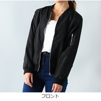 MA-1カジュアルジャケット