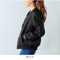 MA-1カジュアルジャケット