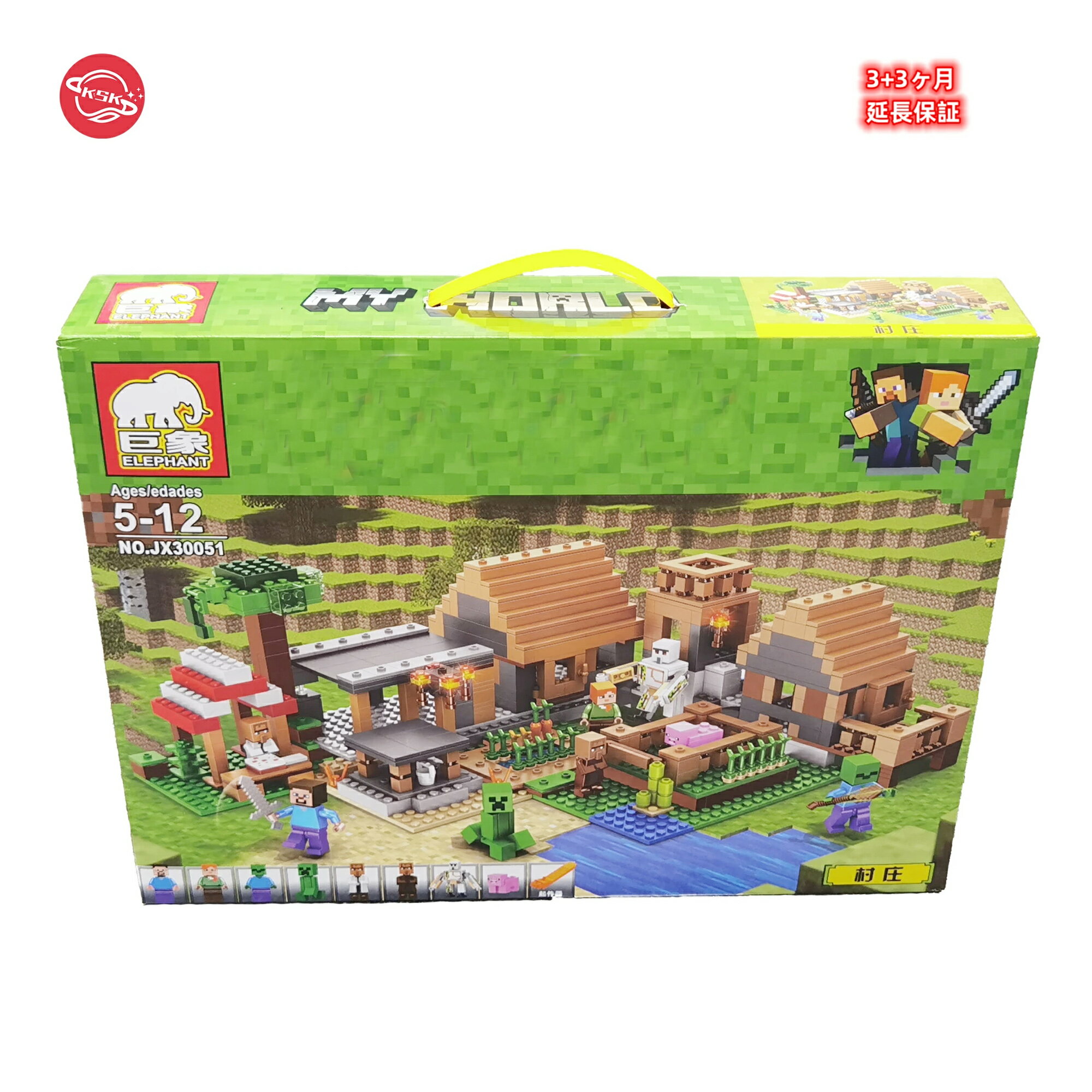 [KSK] 翌日発送 レゴ 互換LEGO マイクラ 村落 村 マインクラフト マインクラフト 互換品 838pcsピース?ミニフィグ8+3体ピースライトブロック付き レゴ互換 レゴブロック 互換品 ギフト クリスマス プレゼント 誕生日 大人 [ミニフィグ特典あり ][カラーボックス包装]