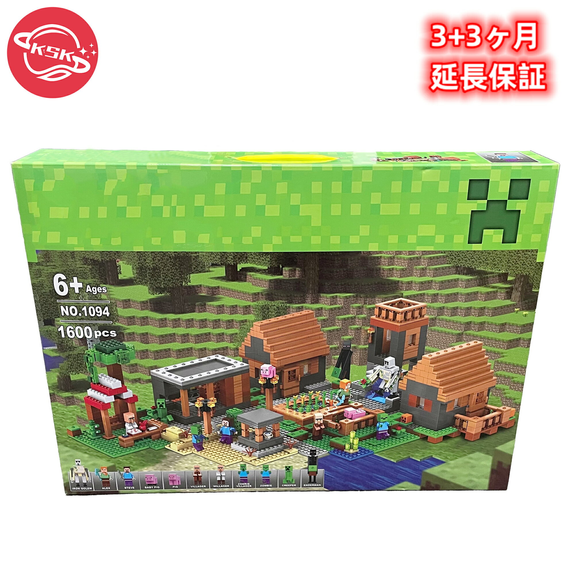 [KSK] LEGO互換 レゴ互換 ヴィレッジ・デラックス 1600ブロック 11+6体ミニフィギュア [カラーボックス包装] マインクラフト互換 マインクラフト風 おもちゃ プレゼント おもちゃ 積み木 高い品質と価格の比率 対象年齢6才以上 送料無料 90＋90日品質保証