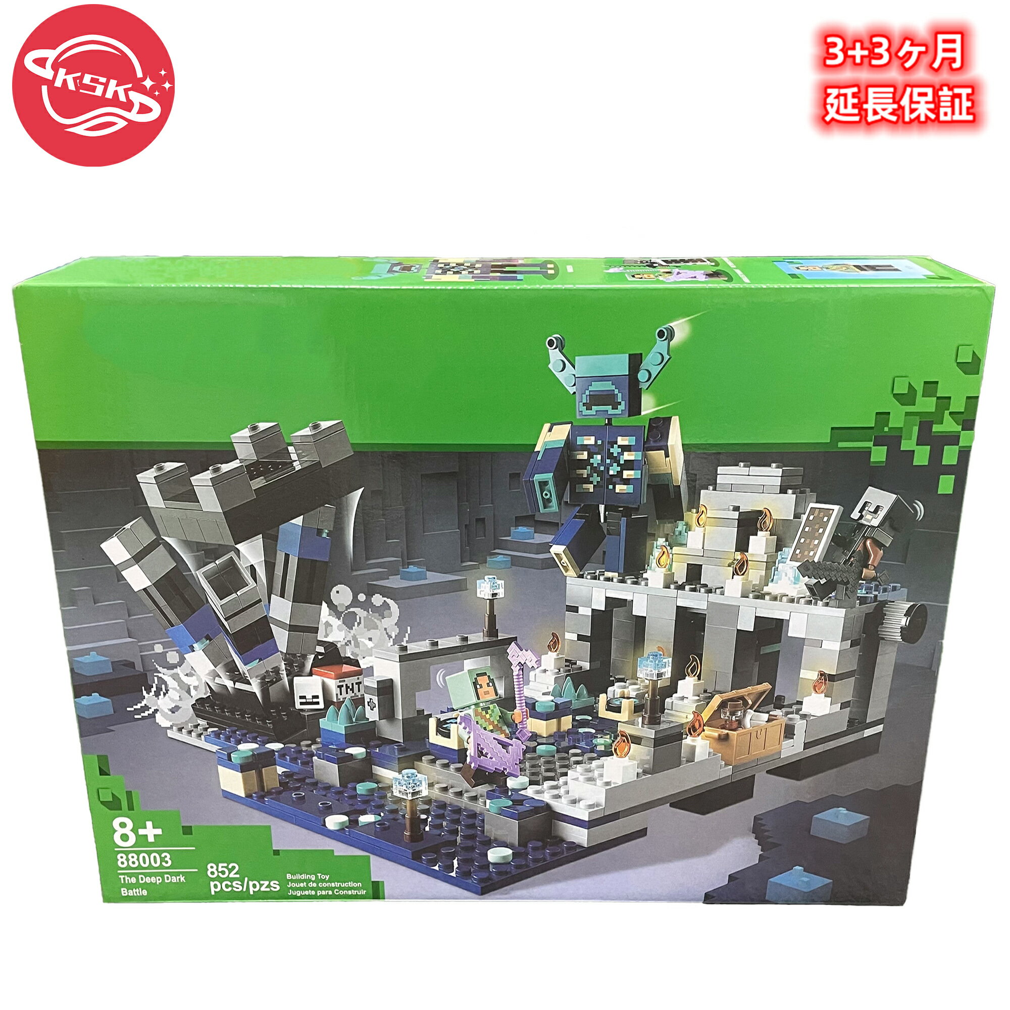 [KSK] マイクラ レゴ ディープダークの戦い互換 852ピース LEGO互換 マイクラ マインクラフト マインクラフト 互換 マインクラフト風3+3体ミニフィグおまけ ブロック デラックス おもちゃ 入園 クリスマス 誕生日 入園ギフト あす楽 180日品質保証 [カラーボックス包装]