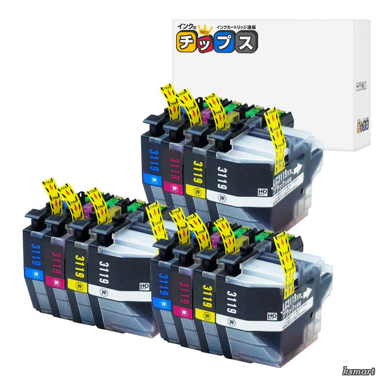 【送料無料】ブラザー 用 LC3119 互換インク 4色×3セット 計12本 大容量 LC3119-4PK互換 (LC3117の大容量)