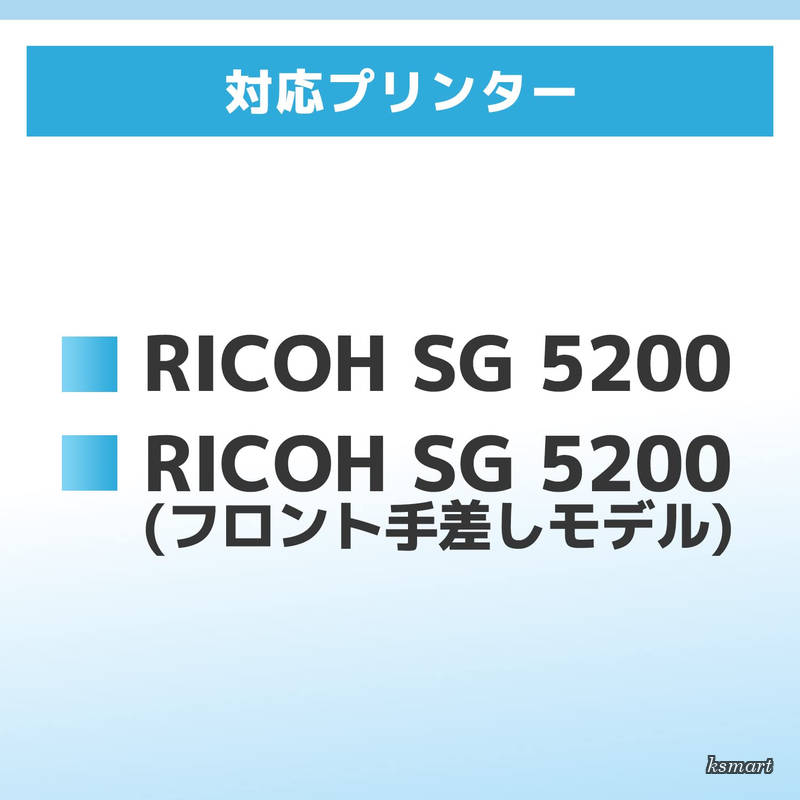 【送料無料】GC42H SGカートリッジ マゼンタ2本 Lサイズ 顔料インク 互換インクカートリッジ 残量表示対応 流動性と保湿性が高いHDカラーを採用 プリントヘッドに優しくプリンタの寿命を縮めないインク 対応機種:RICOH SG 5200 / RICOH SG 5200(フロント手差しモデル) セット ksmart00-10030801 ksmart サンプル画像2