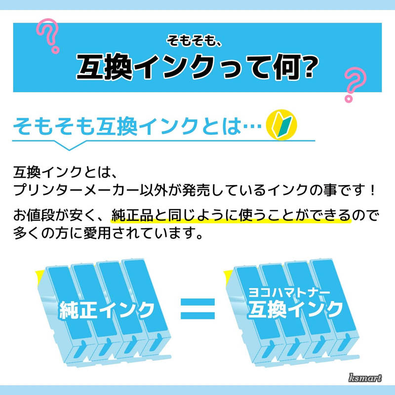 【送料無料】GC42H SGカートリッジ マゼンタ2本 Lサイズ 顔料インク 互換インクカートリッジ 残量表示対応 流動性と保湿性が高いHDカラーを採用 プリントヘッドに優しくプリンタの寿命を縮めないインク 対応機種:RICOH SG 5200 / RICOH SG 5200(フロント手差しモデル) セット ksmart00-10030801 ksmart サンプル画像3