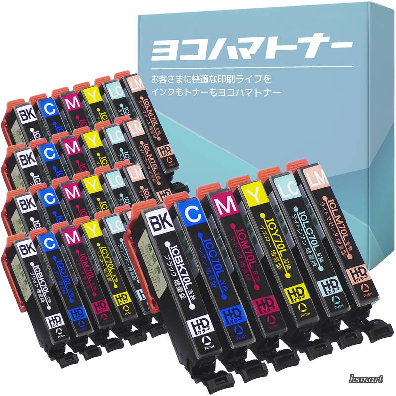 【送料無料】IC70L IC6CL70L さくらんぼ