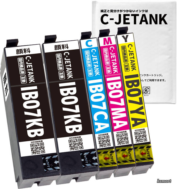 【送料無料】IB07CL4A IB07CL4B 「 マウス 」 エプソン用 新互換インク 最新ICチップ QR WEB説明書付き 残量表示あり [店舗保証1年パック対応] インクのMint製 IB07 (PGKB×2【顔料】/CA/MA/YA)-合計5本セット BK大容量版