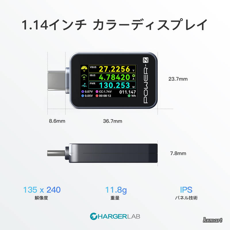POWER-Z C240 USB-Cテスター ポータブル デジタル電力計 最大240 画像3