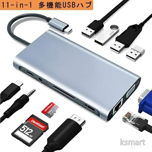 【送料無料】USBハブ 11-in-1 Type-C 拡張ドック 多機能 ノートPC対応 SD/TFカードリーダー PD100W急速充電 HDMI 4K出力 VGA イーサネット 5Gbps高速転送 USB3.0 在宅勤務 リモートワーク 便利グッズ ksmart00-10078328 ksmart サンプル画像2