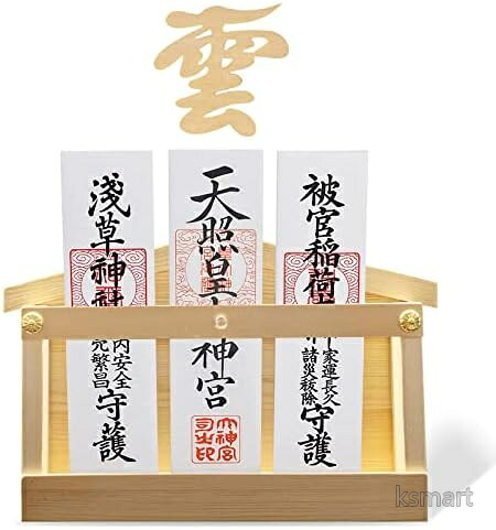 【送料無料】神棚 御札立て セット 厚さ3.5cm 置き型 壁掛け兼用 天然白松木 軽量 おしゃれ 雲板付き 自宅用 簡単取り付け モダン