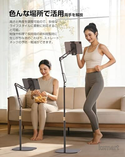 【送料無料】床置き タブレットスタンド 伸縮式 フロアスタンド 高さ調節 50-170CM 角度調整 360度回転 折り畳み式 iPad iPhone スマホ 4.7-15.6インチ対応 寝ながら 金属製 加重ベース 安定抜群 充電穴付き 組み立て簡単 家事 リモートワーク ksmart00-10075190 ksmart サンプル画像2