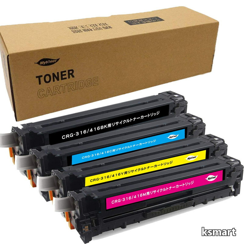 Mytoner キヤノンCANON CRG-316/416 BK C M Y リサイクル トナーカートリッジ再生 CRG-316 CRG-416 4色セット 対応機種: LBP5050 LBP5050N MF8080dw MF8080Cw