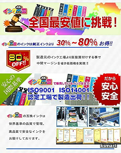 【送料無料】インク LC414-4PK 4色パック×2セット インクカートリッジ LC414 brother 互換インク プリンター DCP-J1200N 純正よりお得 LC414BK LC414C LC414M LC414Y ksmart00-10047167 ksmart サンプル画像3