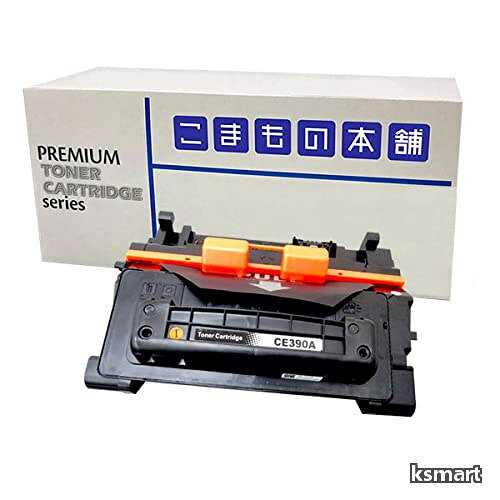 【送料無料】用 CE390A 互換トナー ブ