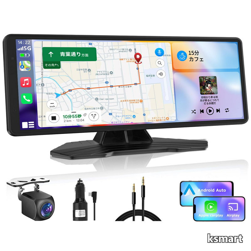 VANBAR ポータブル ディスプレイオーディオ 8.1インチタッチパネル Carplay＆AndroidAuto対応  多機能 カーナビ 内蔵スピーカー/AUX/F