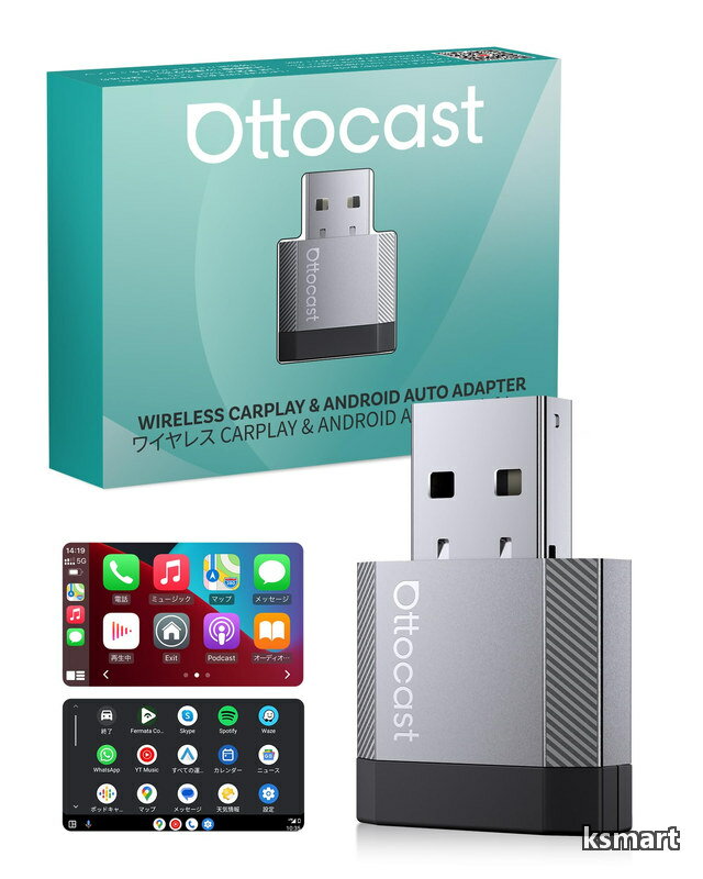  OTTOCAST MINI Nova オットキャストミニ CarPlay＆AndroidAuto ワイヤレス アダプター アンドロイドオート＆カープレイ無線化接続 純正有