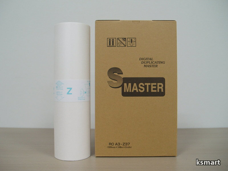 【送料無料】マスター DタイプAE(S-6538)対応汎用マスター(2本組) ROA3-Z37 デジタ...