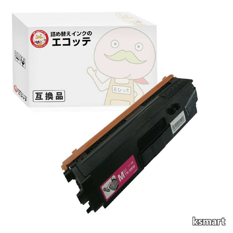 【送料無料】BR社用 TN-396M リサイク�