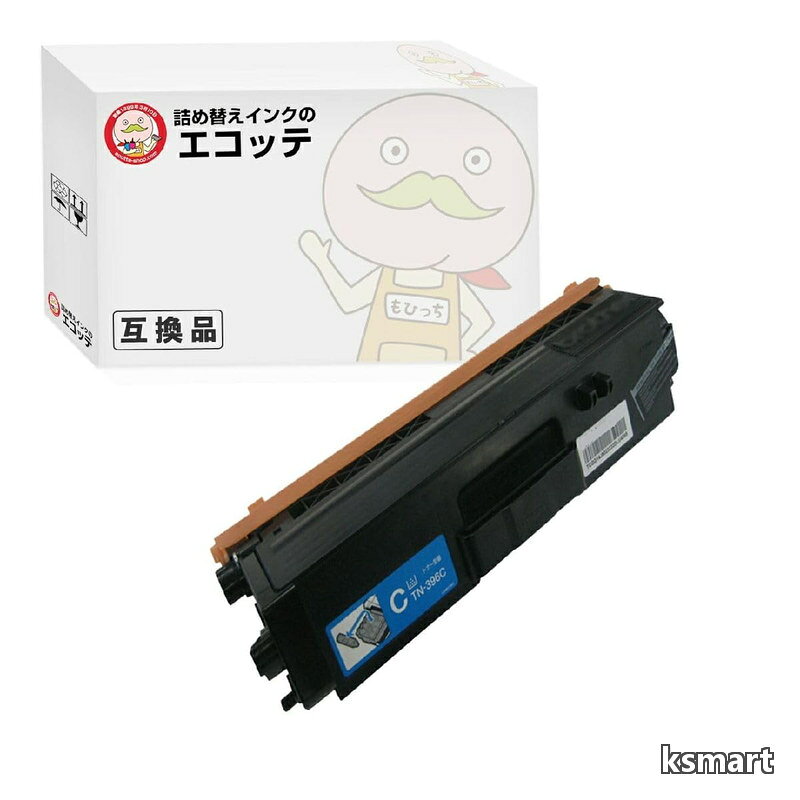 【送料無料】BR社用 TN-396C リサイク�