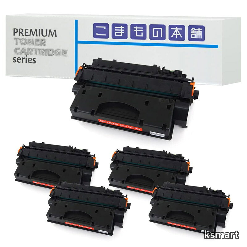 【送料無料】用 CRG-320 互換トナー ブラック ISO認証工場製造 【対応機種】 MF417dw MF6780dw MF6880dw ブラック 5本セット