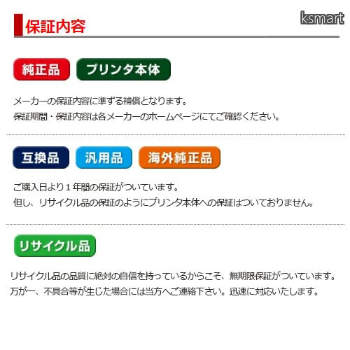 【送料無料】リコー用 SPトナー C740H リサイクルトナー ブラック2本セット RICOH ...
