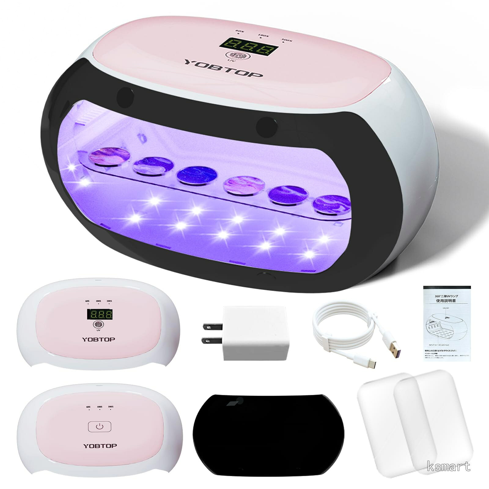 【送料無料】レジン用 60W 両面照射 56個LED搭載 UV遮光板付き 4段階時間調節 (60秒・180秒・300秒・600秒) 紫外線カット uvランプ UVカット 強力硬化ライト レジン硬化 ジェルネイル DIYクラフト ジュエリー製作 2in1 【最新2025】