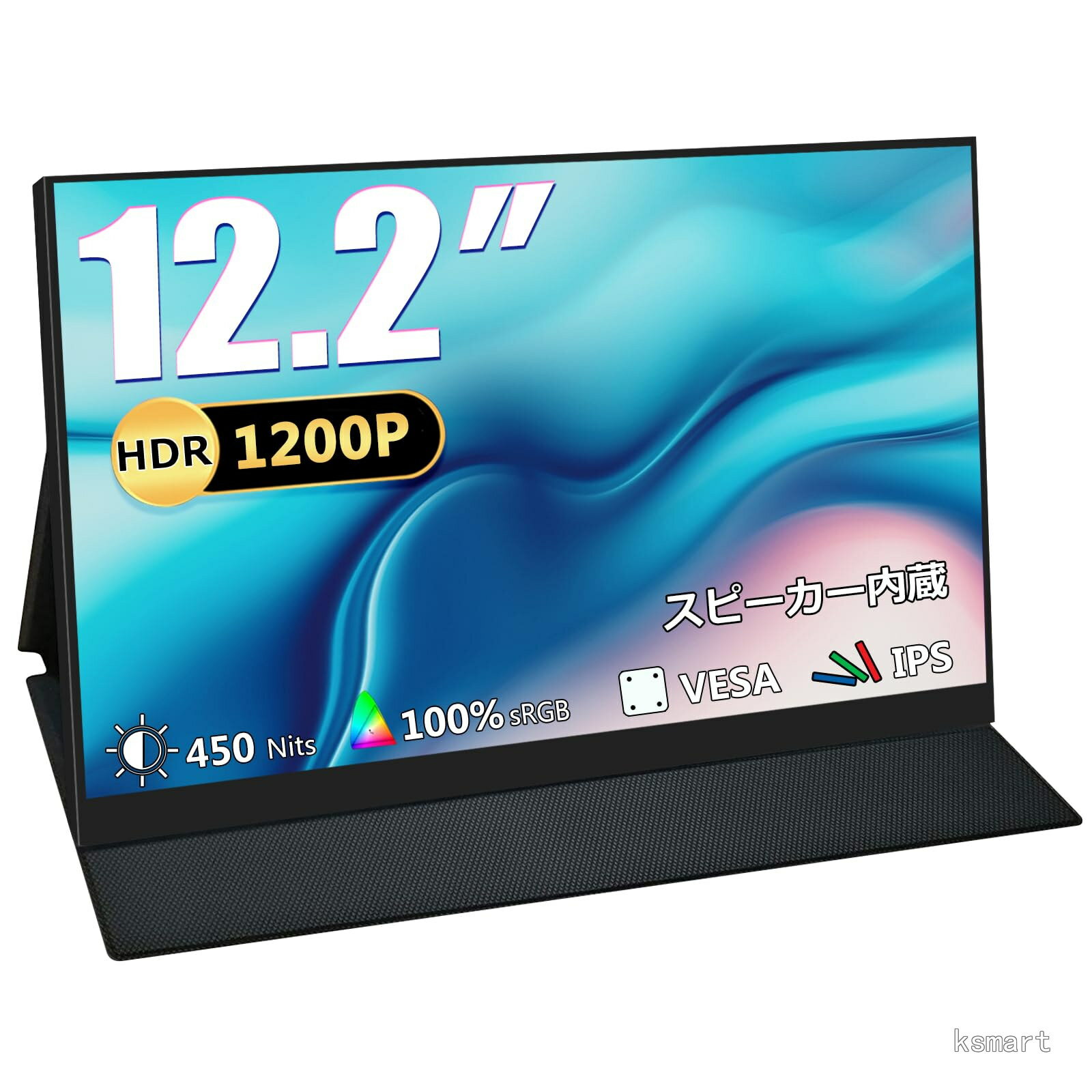 楽天市場】モバイルモニター 12.5インチの通販