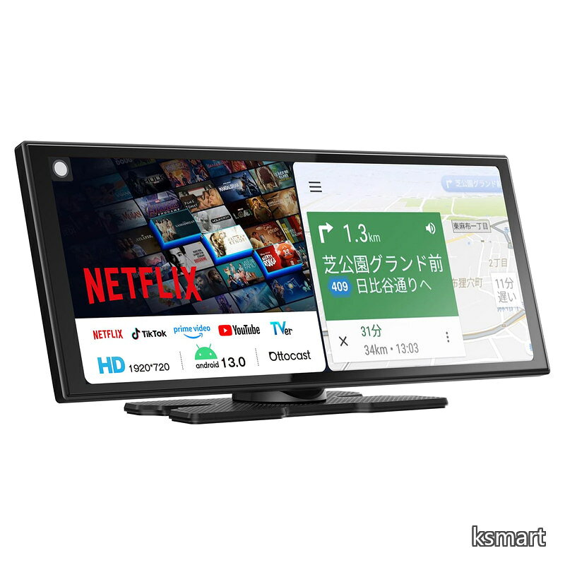 Ottocast ScreenFlow ポータブルディスプレイオーディオ Androidシステム アンドロイドナビ ワイヤレスCarPlay/Android Auto対応 YouTubeやNetflixなどが動画視聴できる1920*720解像度 スプリットスクリーン 技適マーク認証取得済