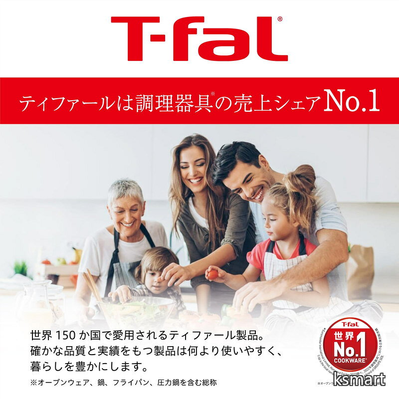【送料無料】炒め鍋 26cm 深型 フライパン ガス火専用 PFOAなどの有害物質不使用 ...