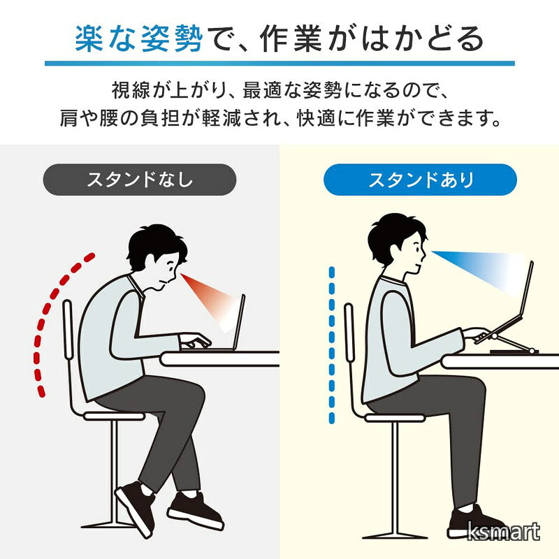 【送料無料】ノートパソコンスタンド ノートPC スタンド タブレットスタンド 教卓 ...