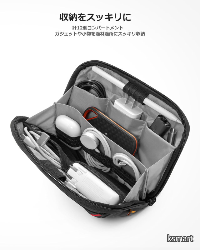 【送料無料】ガジェットポーチ 撥水加工 PC周辺小物用収納ポーチ トラベルポーチ 小物入れ 出張 旅行 お出掛け 便利グッズ 軽量 ブラック ksmart00-10039922 ksmart サンプル画像2
