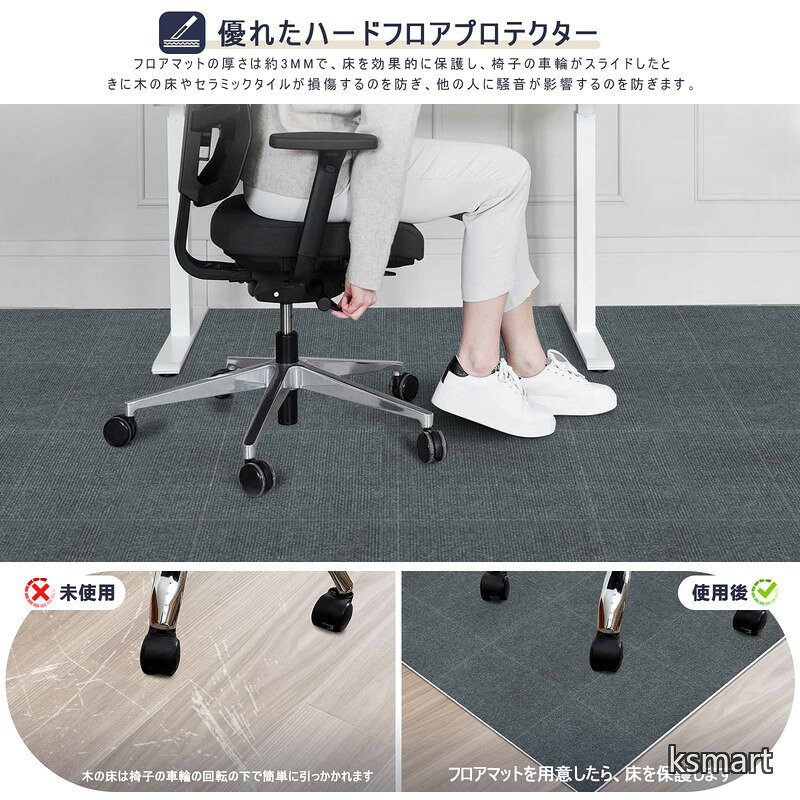 【送料無料】限定ブランド】ジョイントマット タイルカーペット タイルマット 【30...