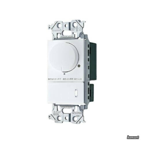 【送料無料】アドバンスシリーズ LED 埋込逆位相調光スイッチC[ほたるスイッチC][適合LED専用3.2A][ロータリー式][下限照度設定機能付][ネームなし][マットホワイト] WTA575831WK