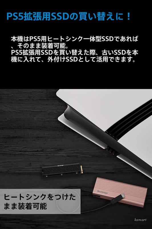 【送料無料】ネクストレージ ?USB3.2 Gen2x2 20Gbps M.2 SSD、エンクロージャー、外付けケース SSD ケース 外付け、PS5用 内蔵SSD ヒートシンク対応、NEM-PA、 M.2 NVMe、SATA両対応 2280、2260、2242、2230のM.2フォームファクターに対応【USB C-C PD100 画像2