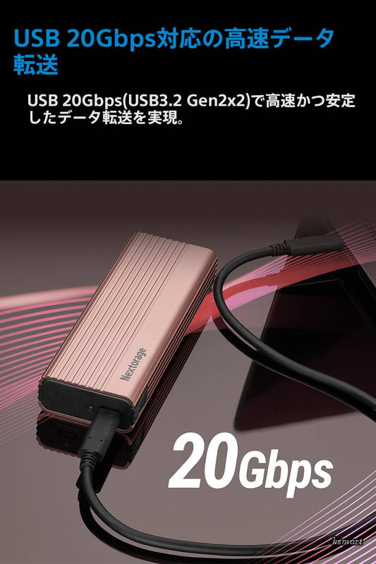 【送料無料】ネクストレージ ?USB3.2 Gen2x2 20Gbps M.2 SSD、エンクロージャー、外付けケース SSD ケース 外付け、PS5用 内蔵SSD ヒートシンク対応、NEM-PA、 M.2 NVMe、SATA両対応 2280、2260、2242、2230のM.2フォームファクターに対応【USB C-C PD100 画像3