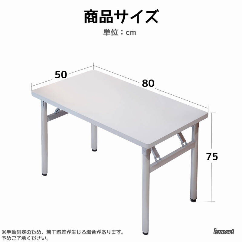 【送料無料】[] 折りたたみデスク デスク パソコンデスク 机 折り畳み 幅80cm×奥行50cm PC 在宅勤務 リモートワーク用 おしゃれ 一人暮らし 収納便利 テーブル 化粧台 作業机 仕事用 完成品 組立不要 (白い 80*50cm) ksmart00-10007730 ksmart サンプル画像2