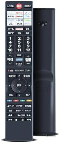 【送料無料】液晶テレビ 交換用リモコン 40V35N 32V35N 24V35N 対応 高品質 互換 ...