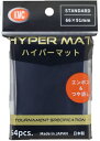 KMC カードバリアー ハイパーマットシリーズ ハイパーマット ブラック レギュラーサイズ用 スリーブサイズ 縦91mm×横66mm 64枚入り