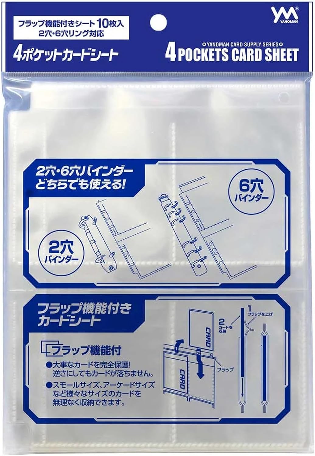 楽天市場】カードダス 4ポケット リフィル（トレーディングカード