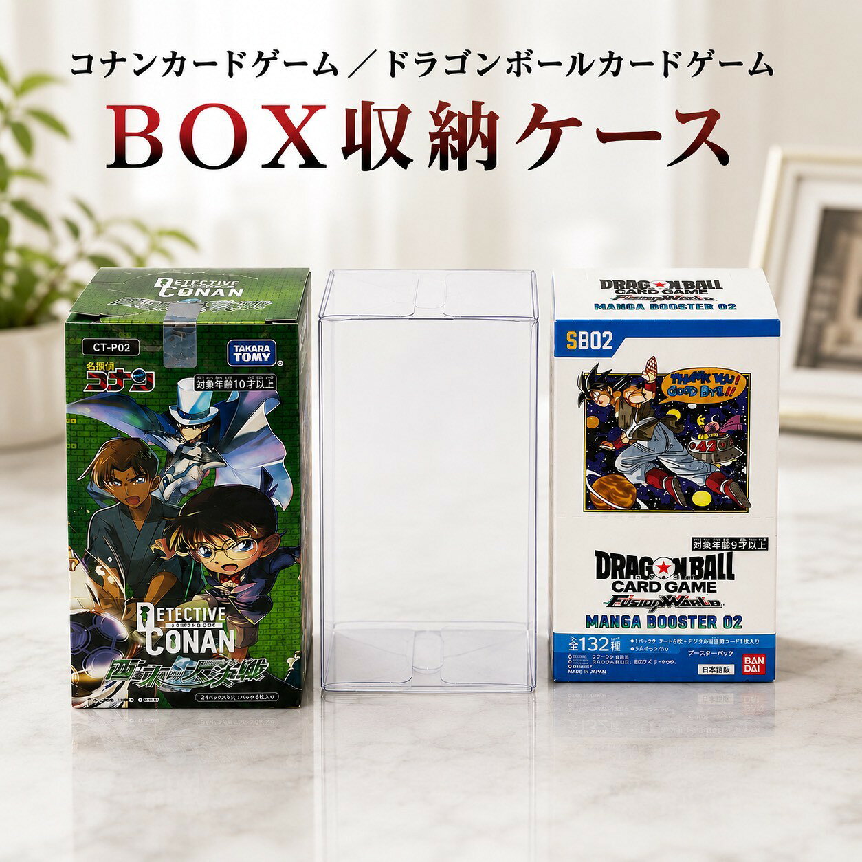 楽天市場】未開封box 保管の通販