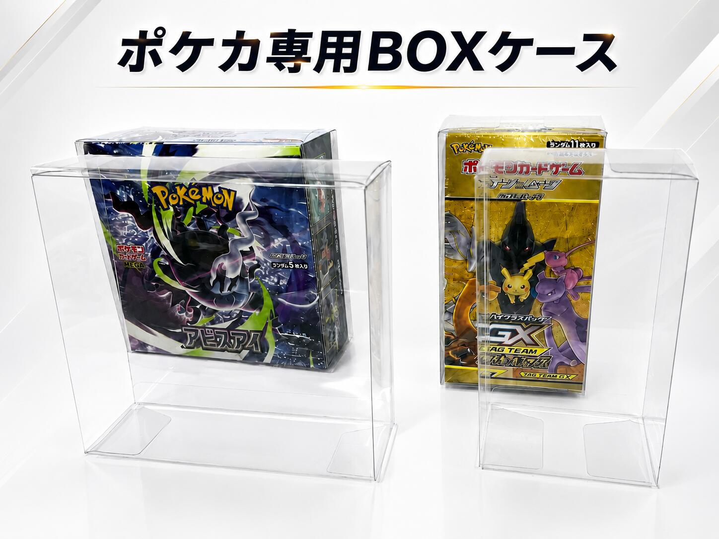 楽天市場】ハイクラスパック boxの通販