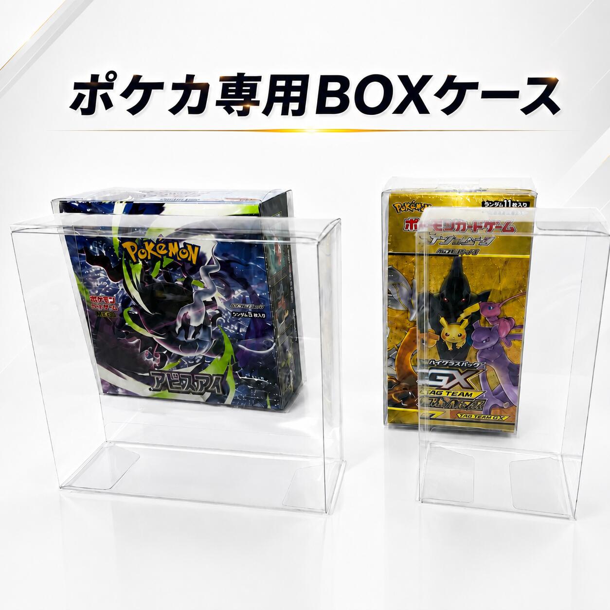 楽天市場】ポケモンカード デラックスの通販